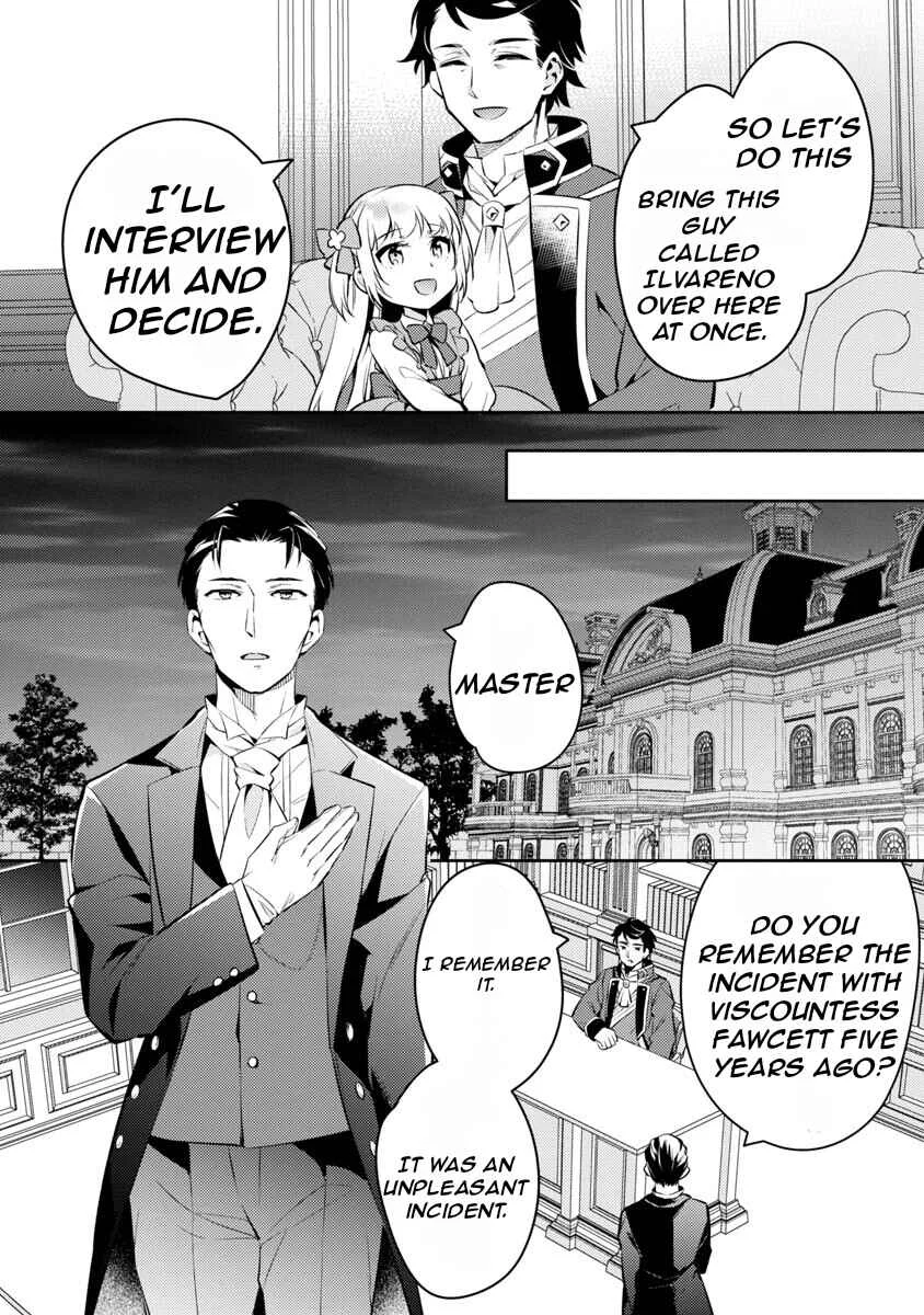 Akuyaku Reijou no Ani ni Tensei Shimashita Chapter 2 - Page 23