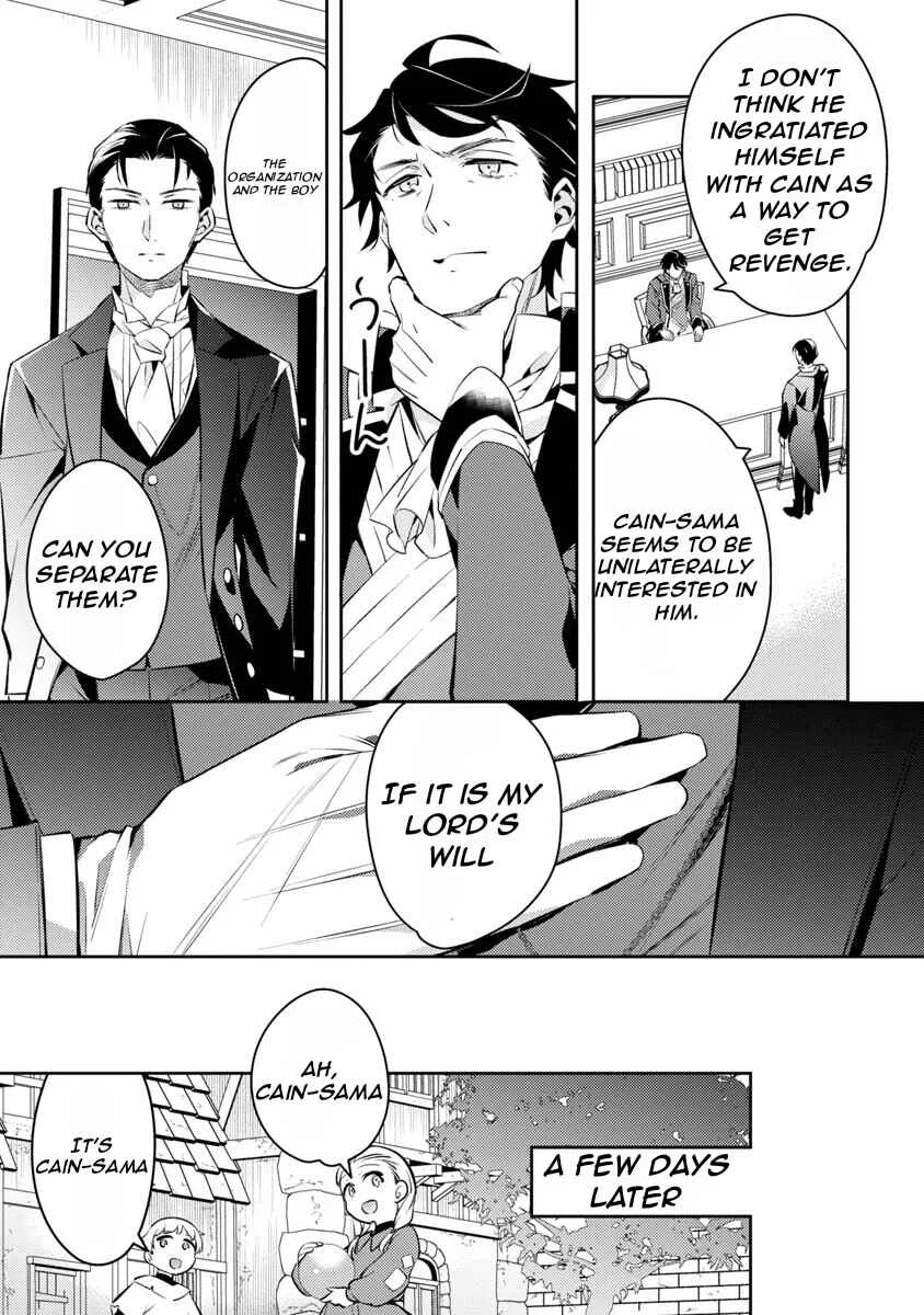 Akuyaku Reijou no Ani ni Tensei Shimashita Chapter 2 - Page 26