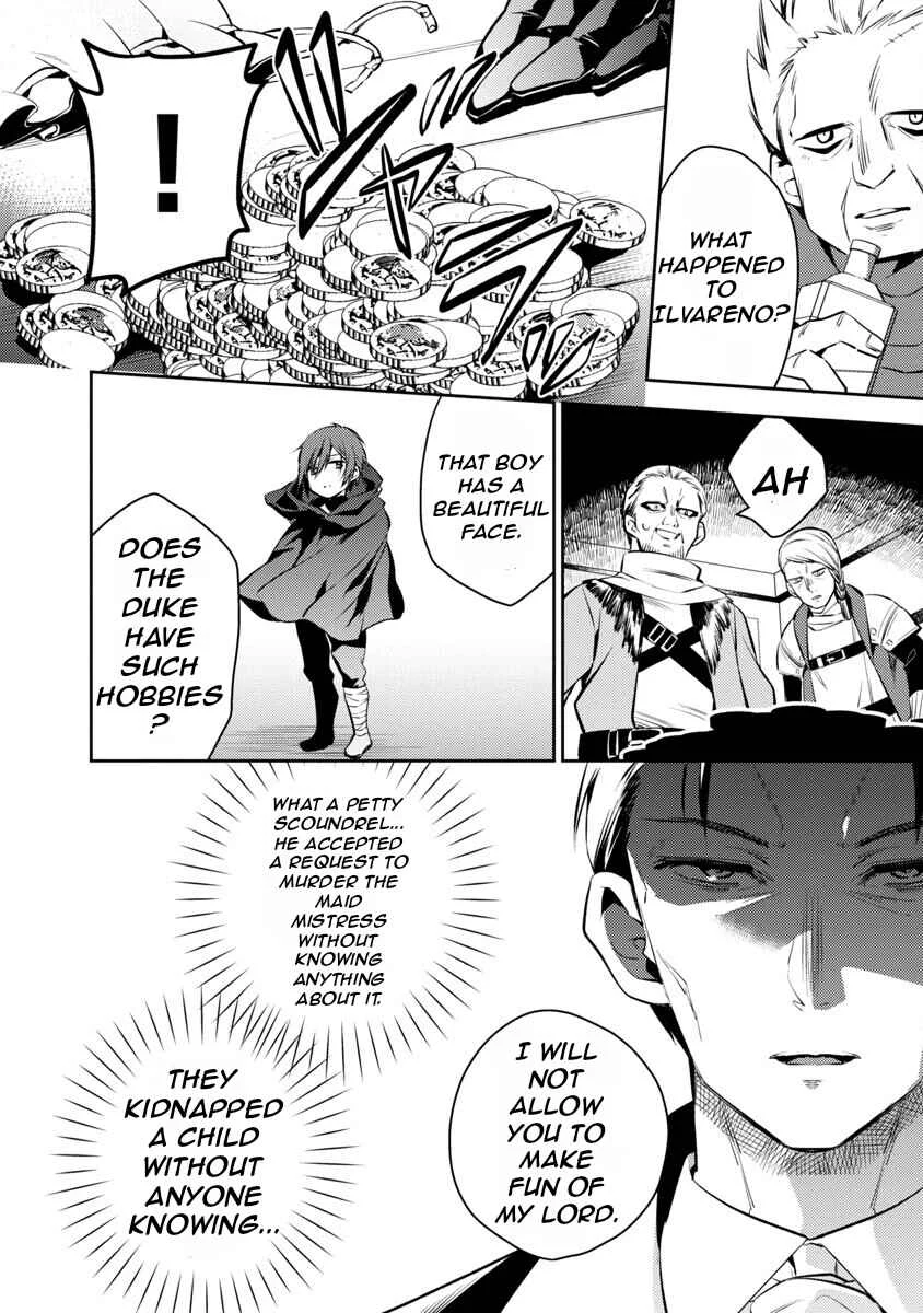 Akuyaku Reijou no Ani ni Tensei Shimashita Chapter 3 - Page 4
