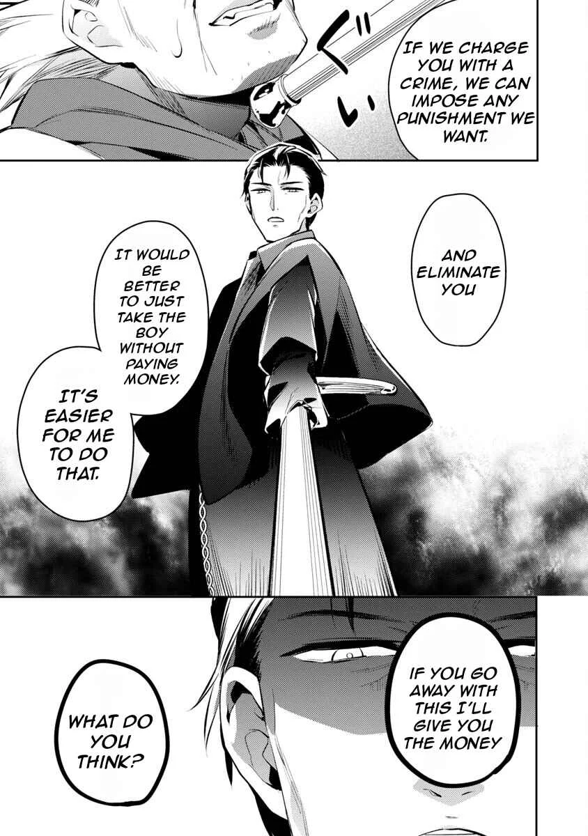 Akuyaku Reijou no Ani ni Tensei Shimashita Chapter 3 - Page 7