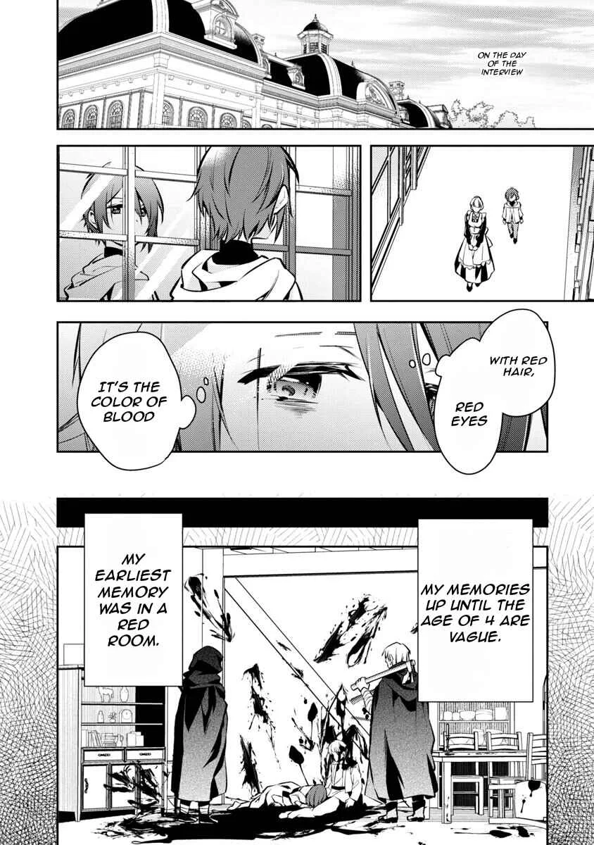 Akuyaku Reijou no Ani ni Tensei Shimashita Chapter 3 - Page 12