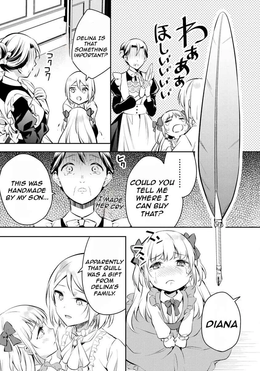 Akuyaku Reijou no Ani ni Tensei Shimashita Chapter 3 - Page 21