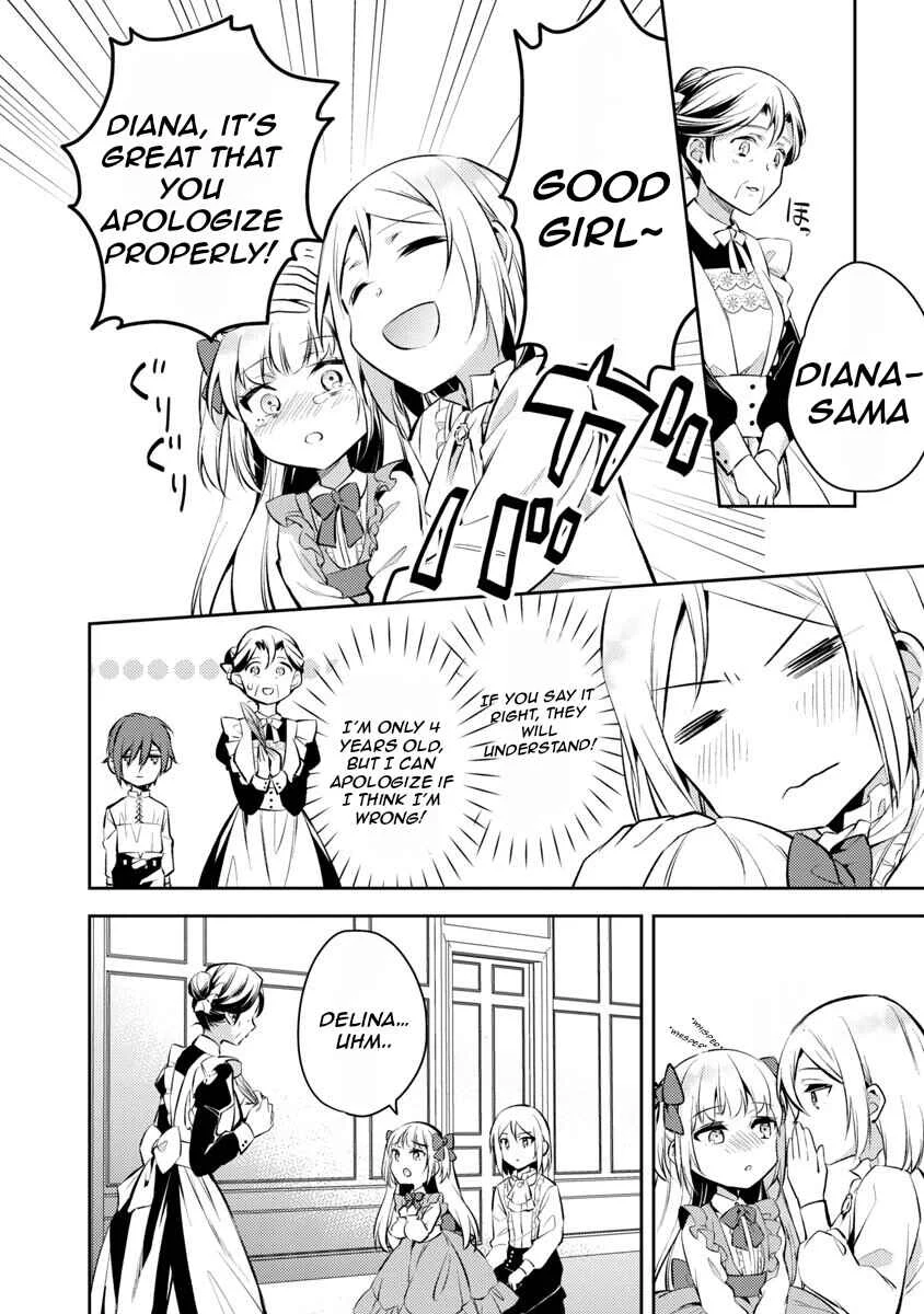Akuyaku Reijou no Ani ni Tensei Shimashita Chapter 3 - Page 24