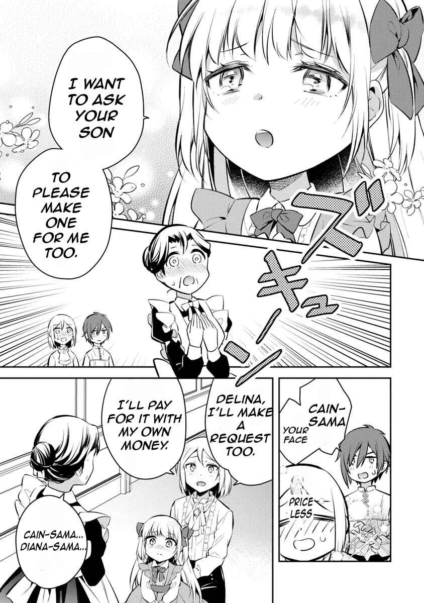 Akuyaku Reijou no Ani ni Tensei Shimashita Chapter 3 - Page 25