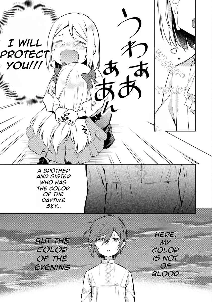 Akuyaku Reijou no Ani ni Tensei Shimashita Chapter 3 - Page 31