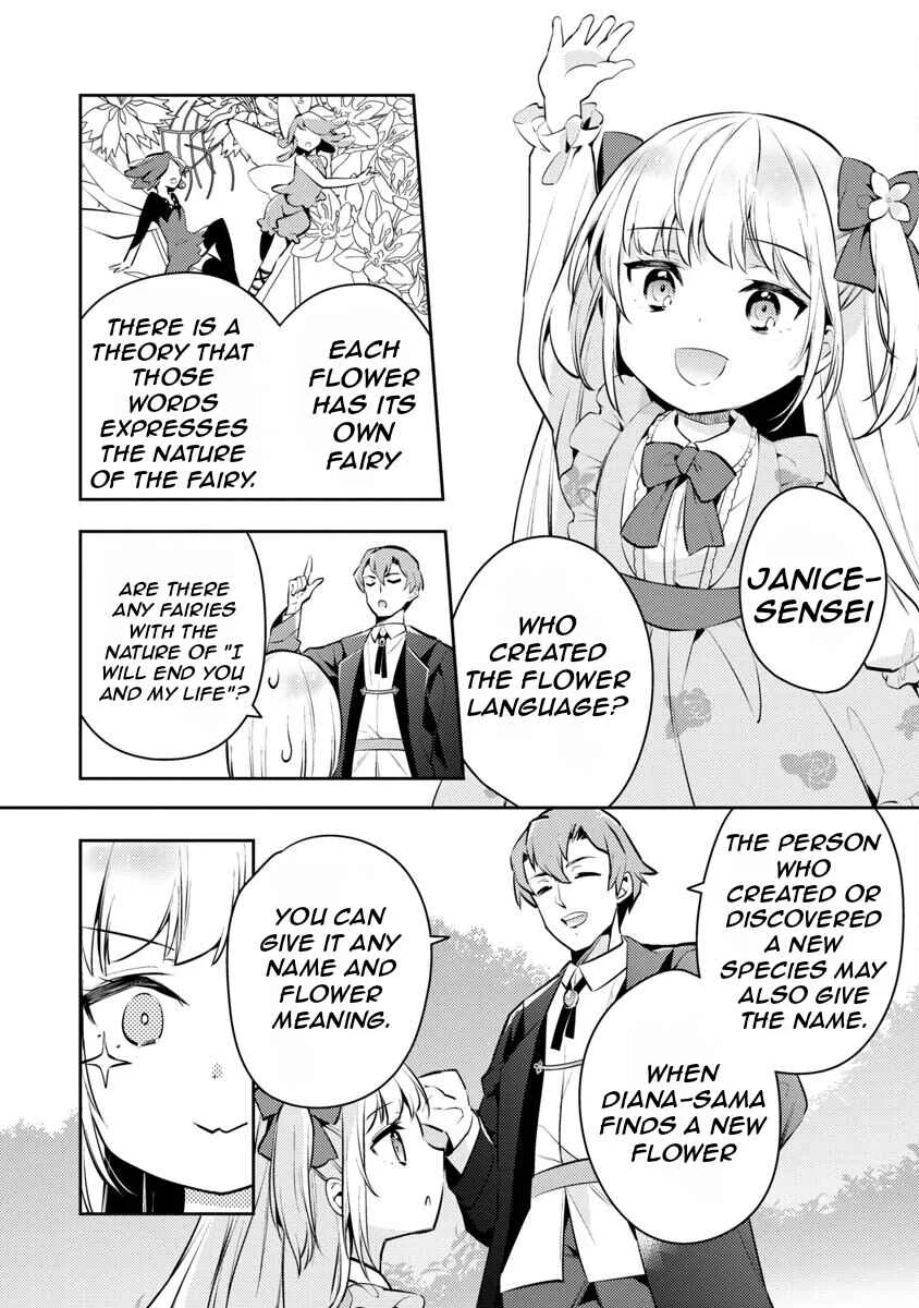 Akuyaku Reijou no Ani ni Tensei Shimashita Chapter 4 - Page 6