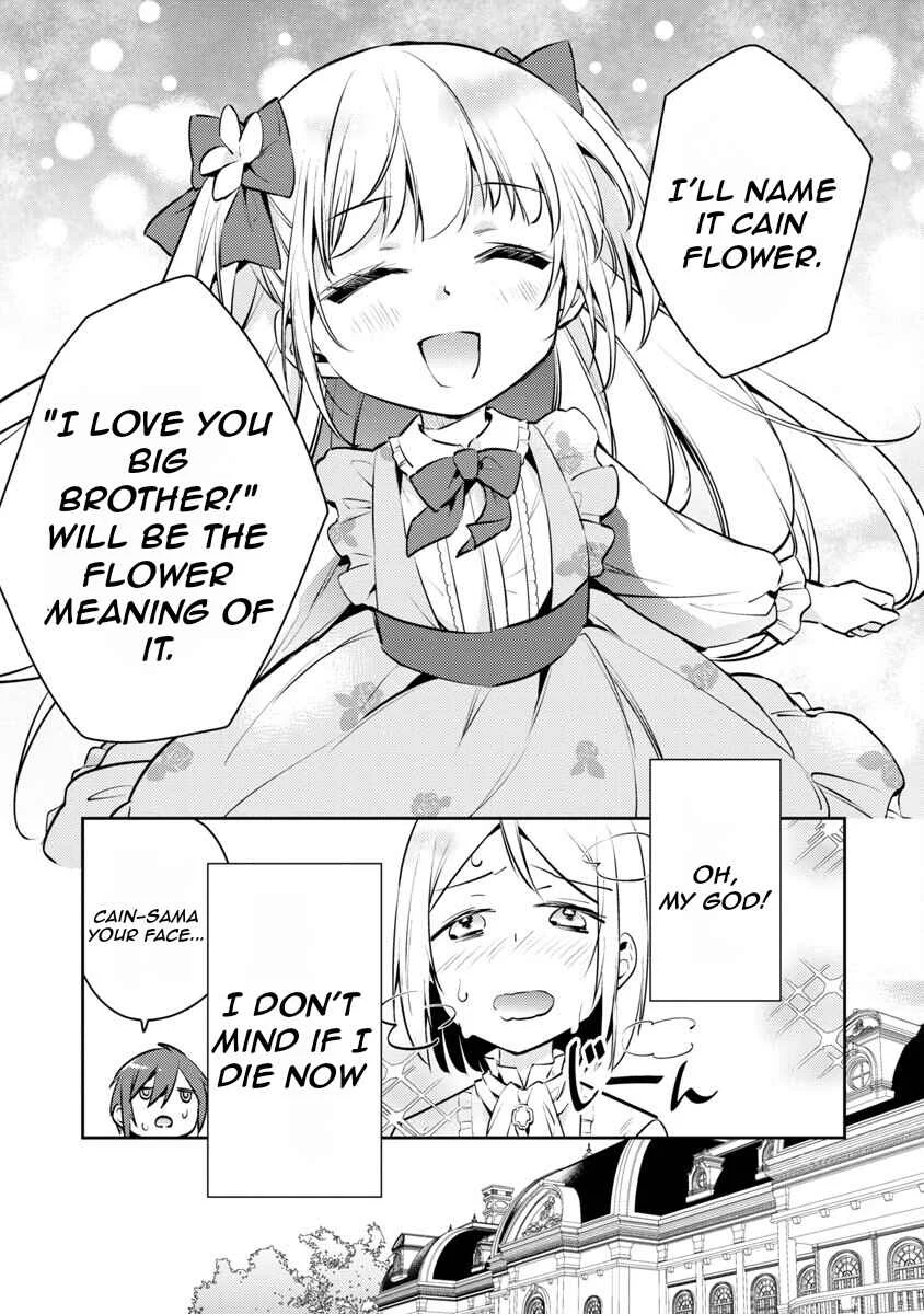 Akuyaku Reijou no Ani ni Tensei Shimashita Chapter 4 - Page 7