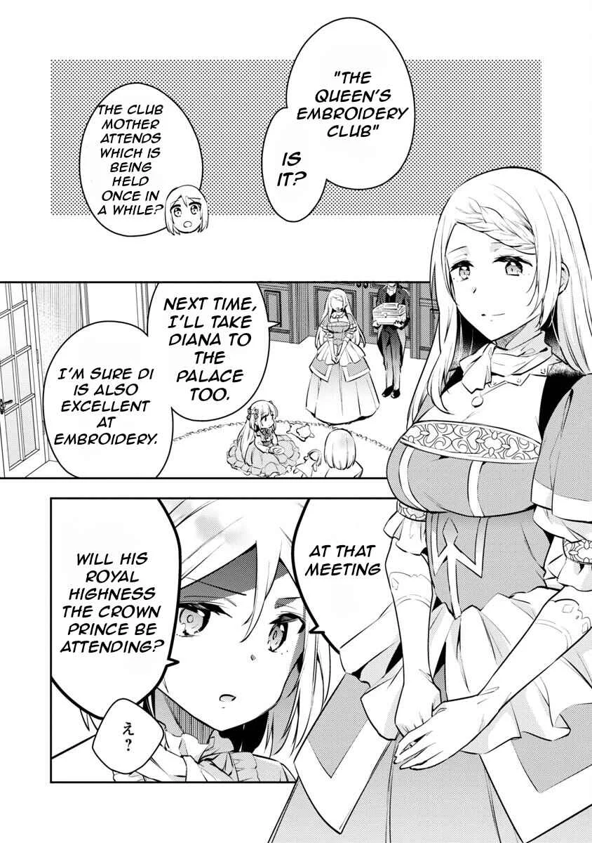 Akuyaku Reijou no Ani ni Tensei Shimashita Chapter 4 - Page 8