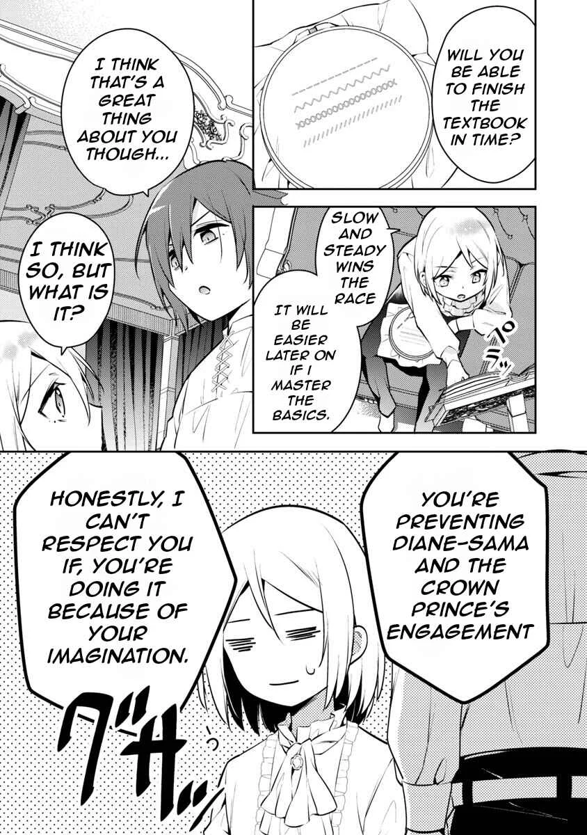 Akuyaku Reijou no Ani ni Tensei Shimashita Chapter 4 - Page 11