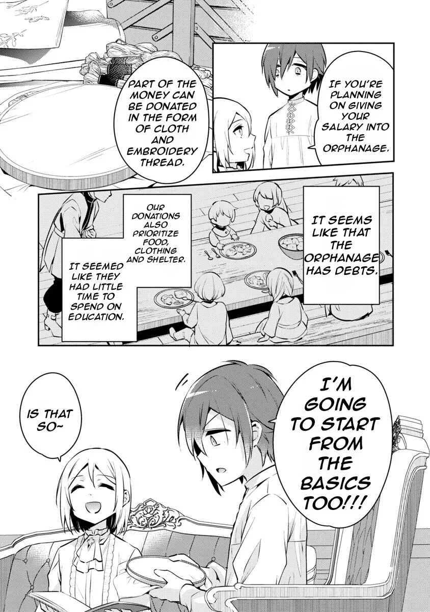 Akuyaku Reijou no Ani ni Tensei Shimashita Chapter 4 - Page 13