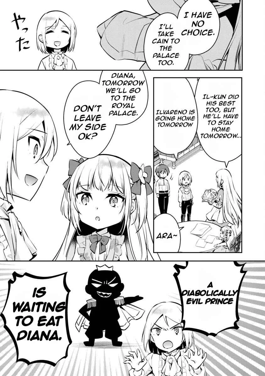 Akuyaku Reijou no Ani ni Tensei Shimashita Chapter 4 - Page 15