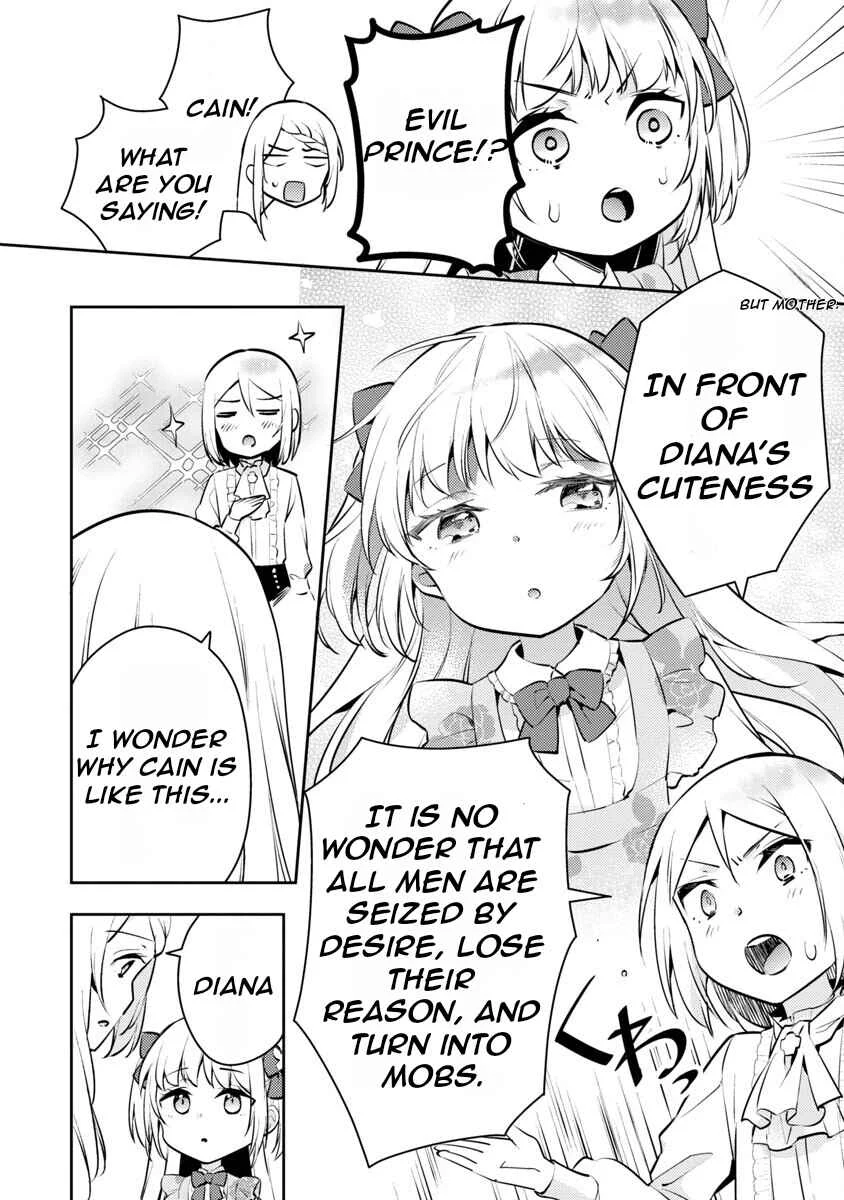 Akuyaku Reijou no Ani ni Tensei Shimashita Chapter 4 - Page 16