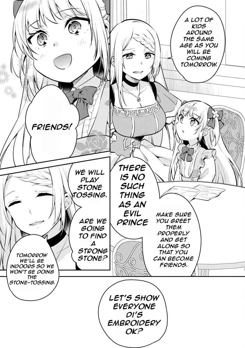 Akuyaku Reijou no Ani ni Tensei Shimashita Chapter 4 - Page 17