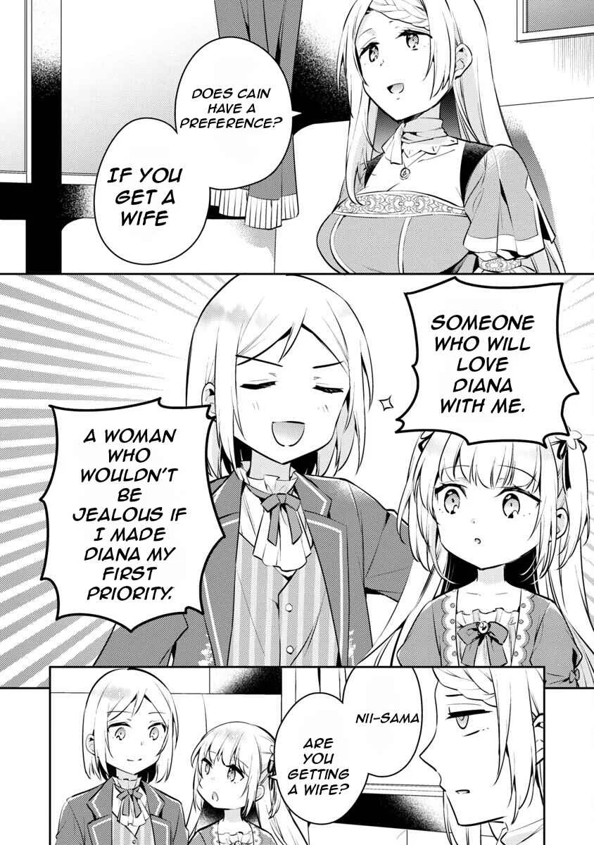 Akuyaku Reijou no Ani ni Tensei Shimashita Chapter 4 - Page 22