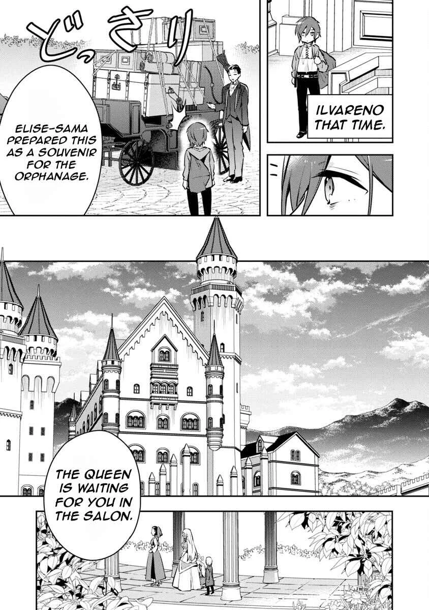 Akuyaku Reijou no Ani ni Tensei Shimashita Chapter 4 - Page 25