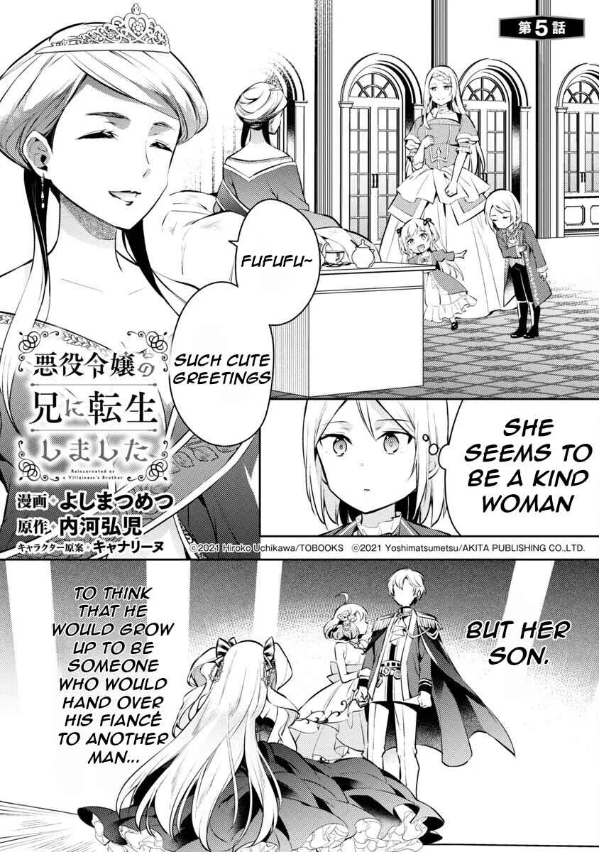 Akuyaku Reijou no Ani ni Tensei Shimashita Chapter 5 - Page 2