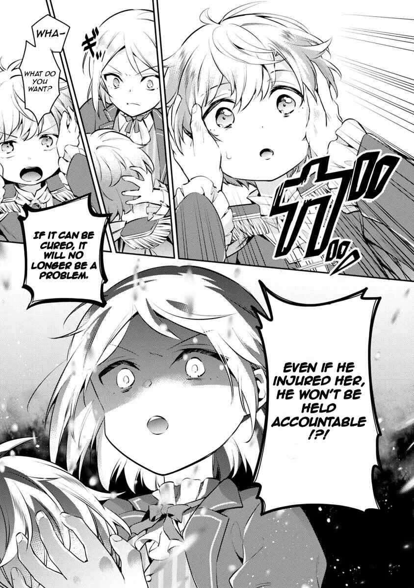 Akuyaku Reijou no Ani ni Tensei Shimashita Chapter 5 - Page 6