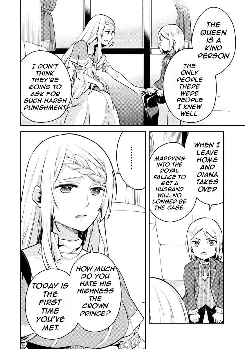 Akuyaku Reijou no Ani ni Tensei Shimashita Chapter 5 - Page 13