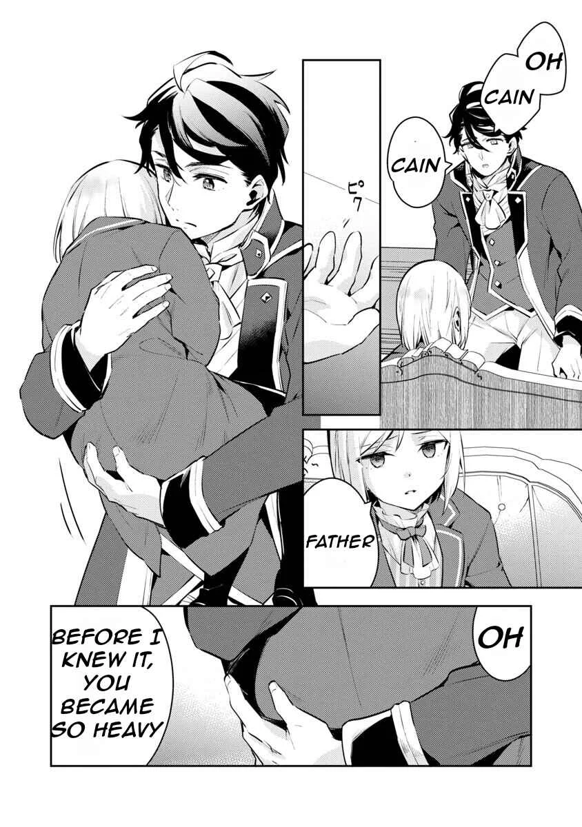 Akuyaku Reijou no Ani ni Tensei Shimashita Chapter 5 - Page 19