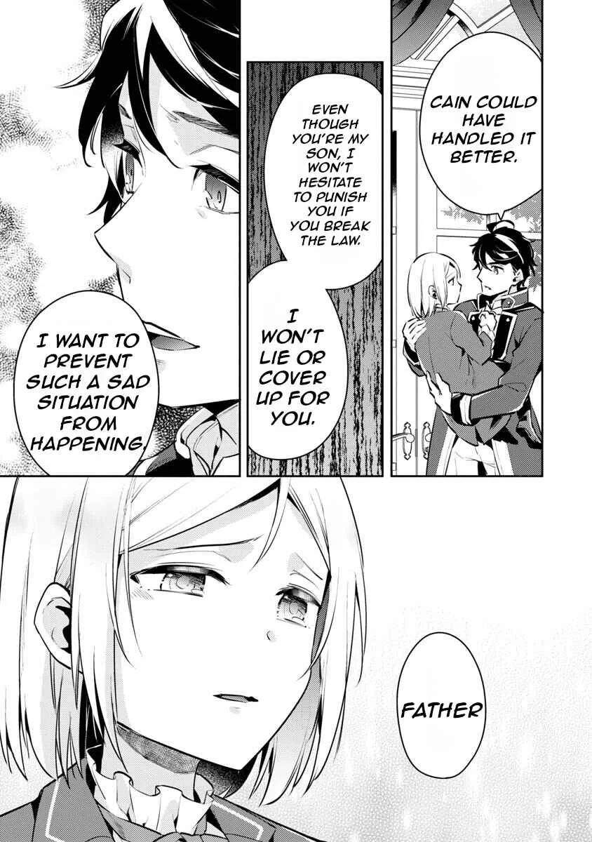 Akuyaku Reijou no Ani ni Tensei Shimashita Chapter 5 - Page 22