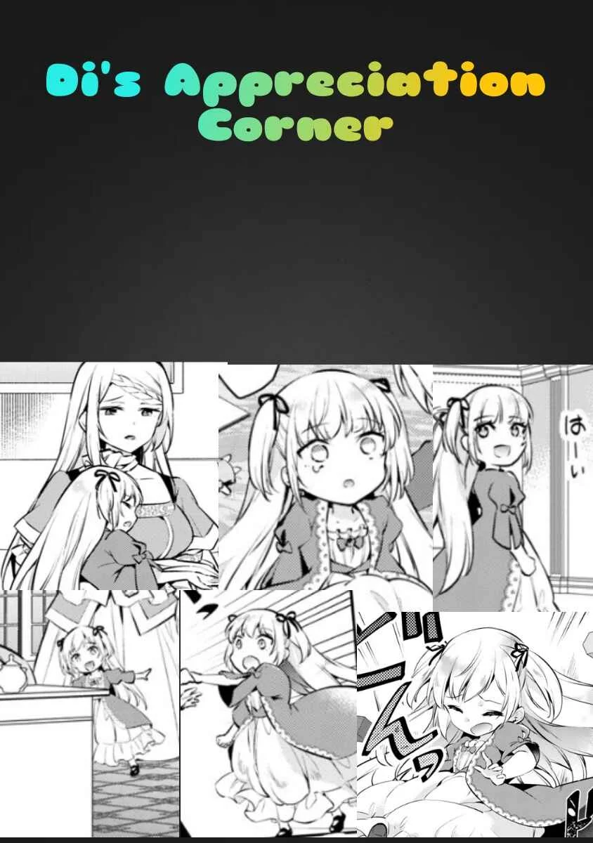 Akuyaku Reijou no Ani ni Tensei Shimashita Chapter 5 - Page 26