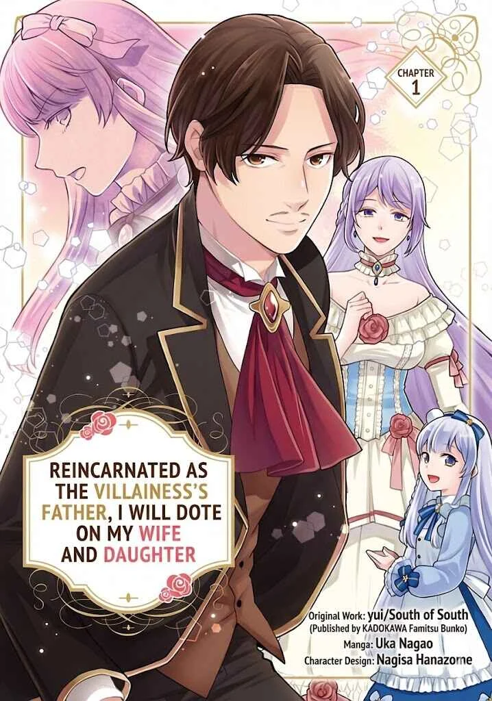 Akuyaku Reijou no Chichioya ni Tensei shitanode, Tsuma to Musume wo Dekiai shimasu Chapter 1 - Page 1