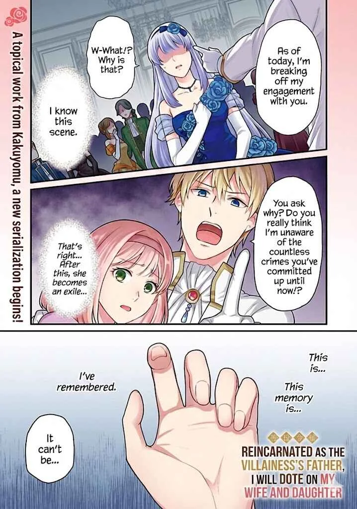Akuyaku Reijou no Chichioya ni Tensei shitanode, Tsuma to Musume wo Dekiai shimasu Chapter 1 - Page 2