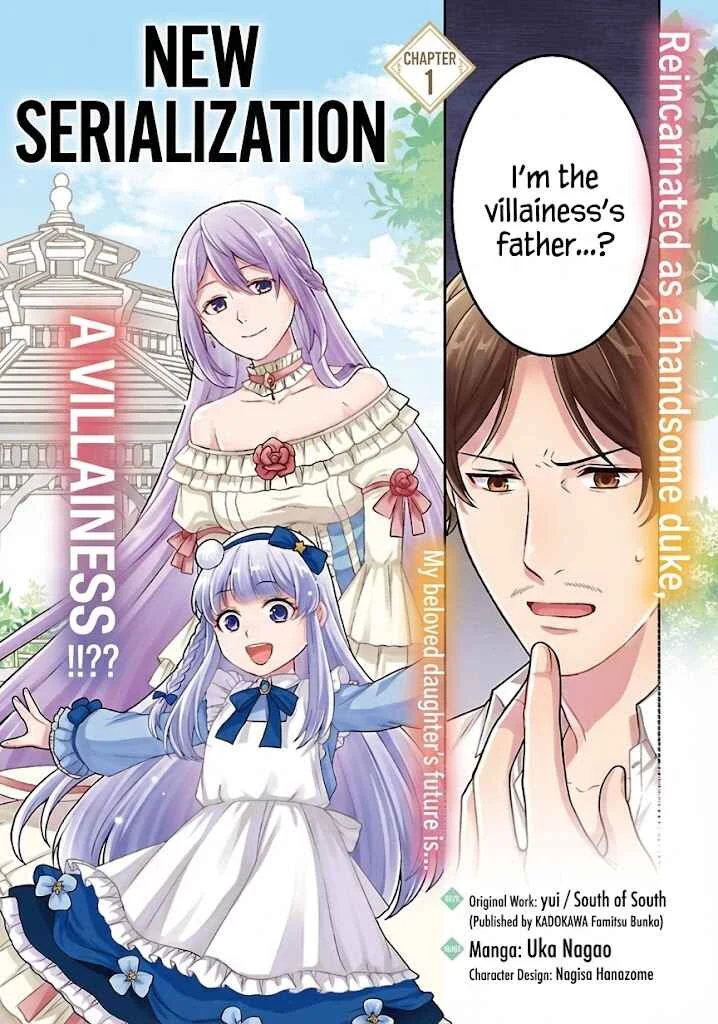 Akuyaku Reijou no Chichioya ni Tensei shitanode, Tsuma to Musume wo Dekiai shimasu Chapter 1 - Page 3