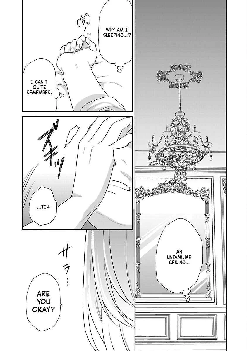 Akuyaku Reijou no Chichioya ni Tensei shitanode, Tsuma to Musume wo Dekiai shimasu Chapter 1 - Page 5