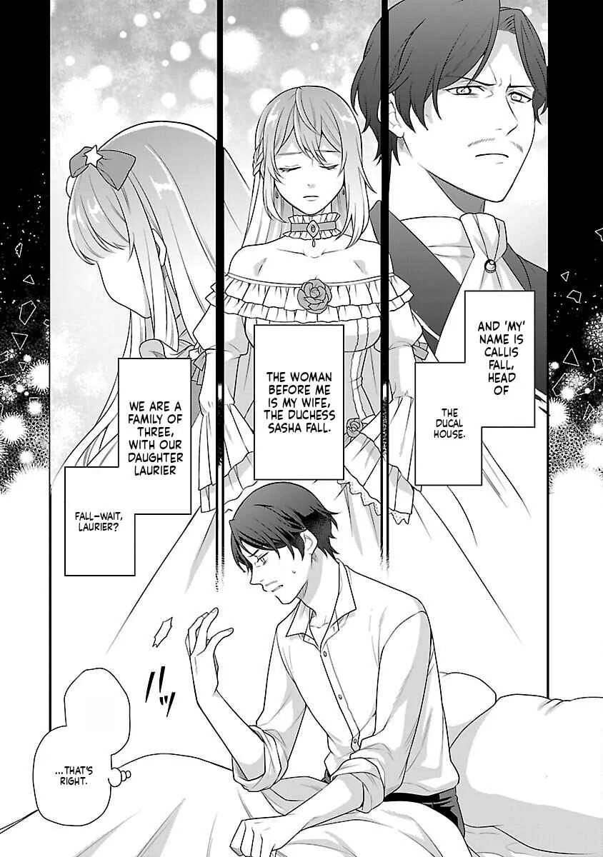 Akuyaku Reijou no Chichioya ni Tensei shitanode, Tsuma to Musume wo Dekiai shimasu Chapter 1 - Page 8