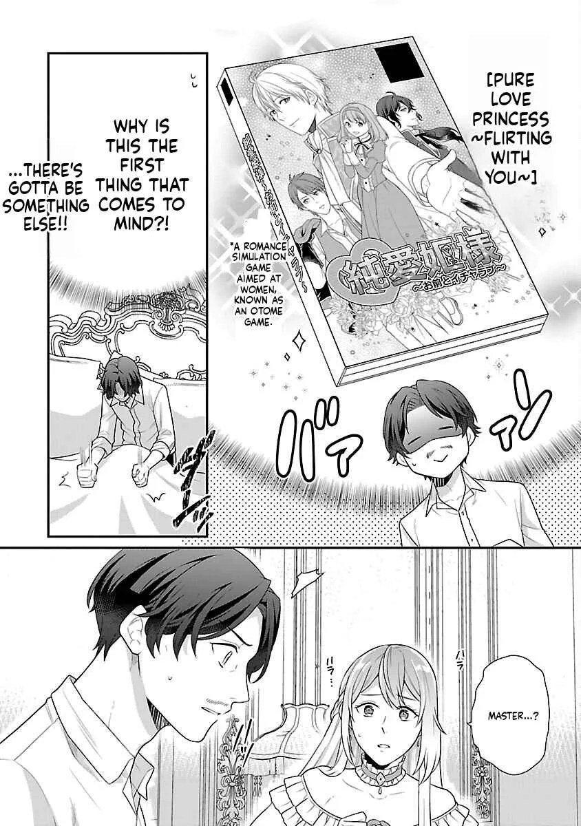 Akuyaku Reijou no Chichioya ni Tensei shitanode, Tsuma to Musume wo Dekiai shimasu Chapter 1 - Page 10