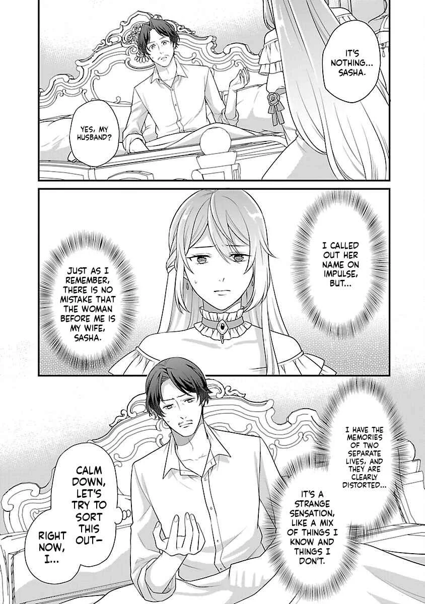 Akuyaku Reijou no Chichioya ni Tensei shitanode, Tsuma to Musume wo Dekiai shimasu Chapter 1 - Page 11