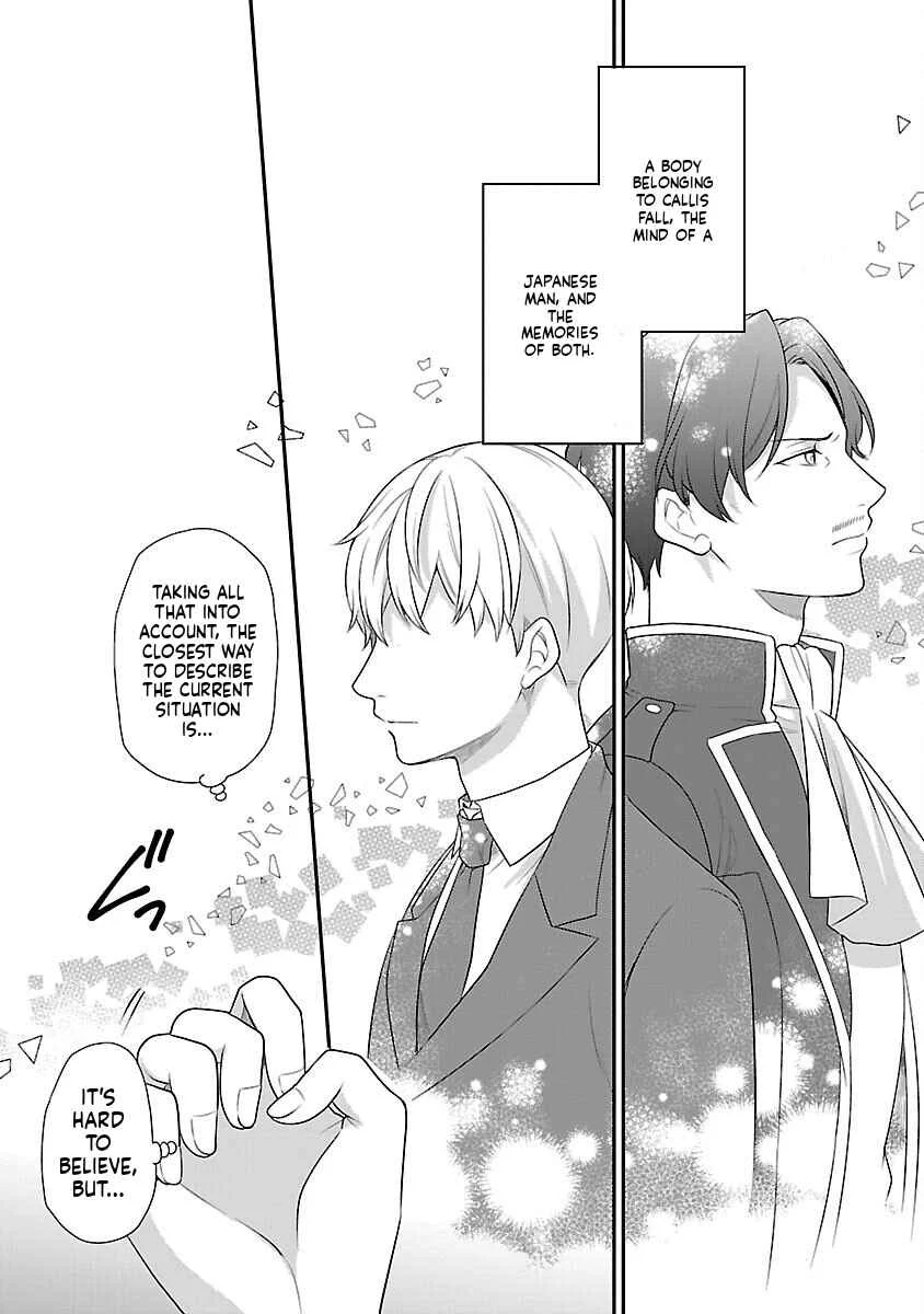 Akuyaku Reijou no Chichioya ni Tensei shitanode, Tsuma to Musume wo Dekiai shimasu Chapter 1 - Page 12