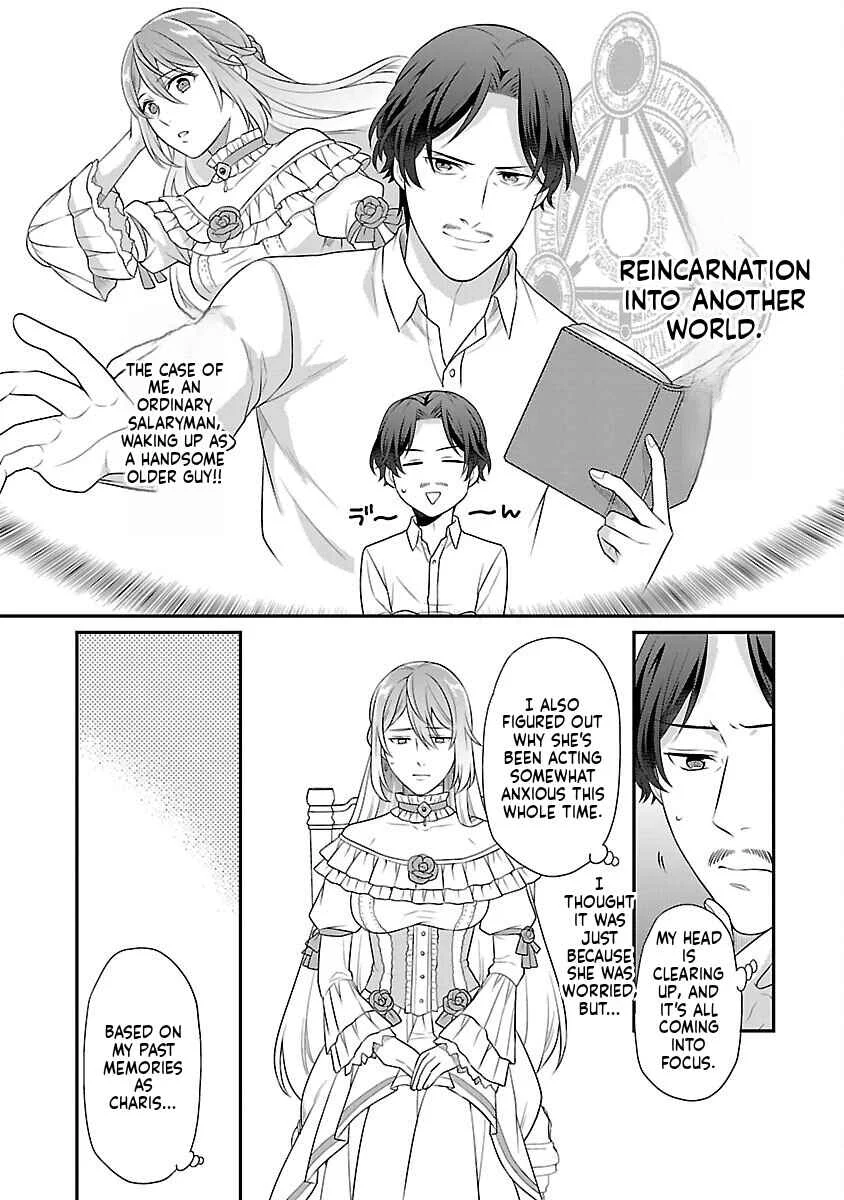 Akuyaku Reijou no Chichioya ni Tensei shitanode, Tsuma to Musume wo Dekiai shimasu Chapter 1 - Page 13