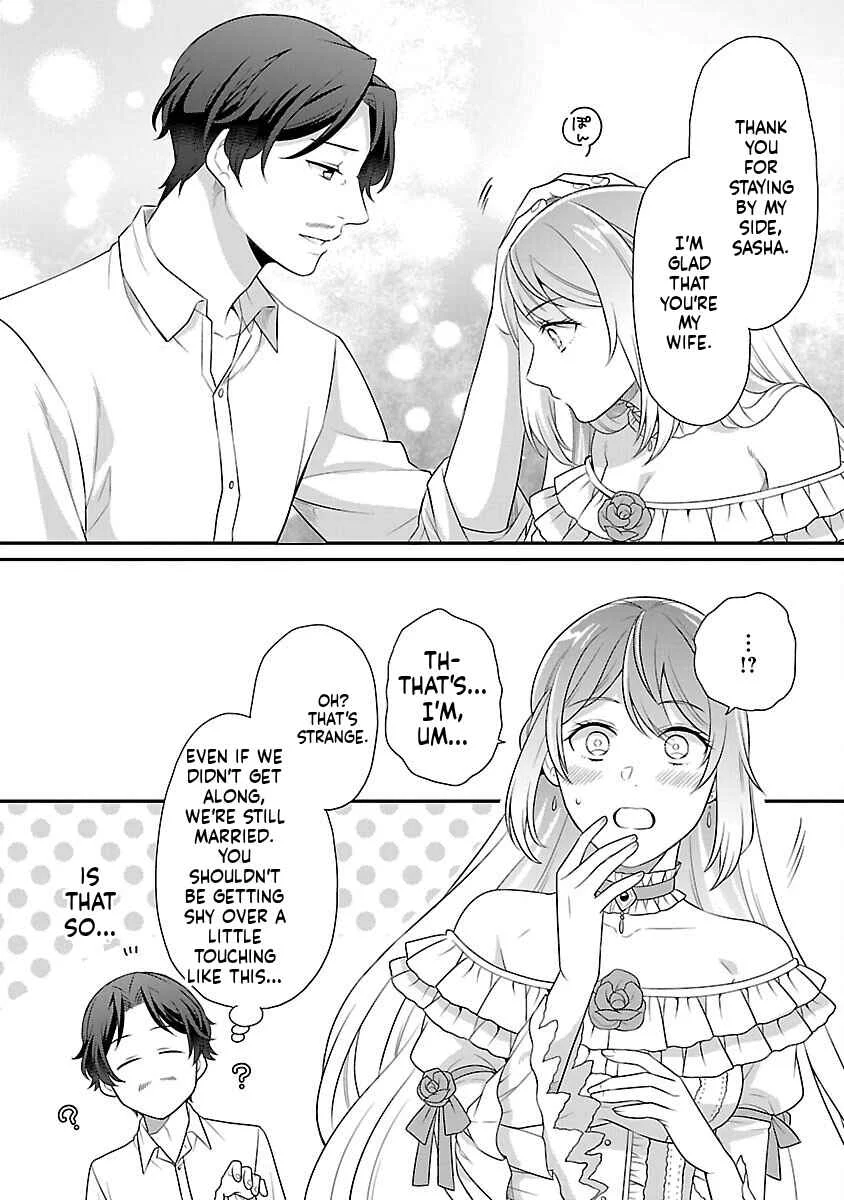 Akuyaku Reijou no Chichioya ni Tensei shitanode, Tsuma to Musume wo Dekiai shimasu Chapter 1 - Page 16