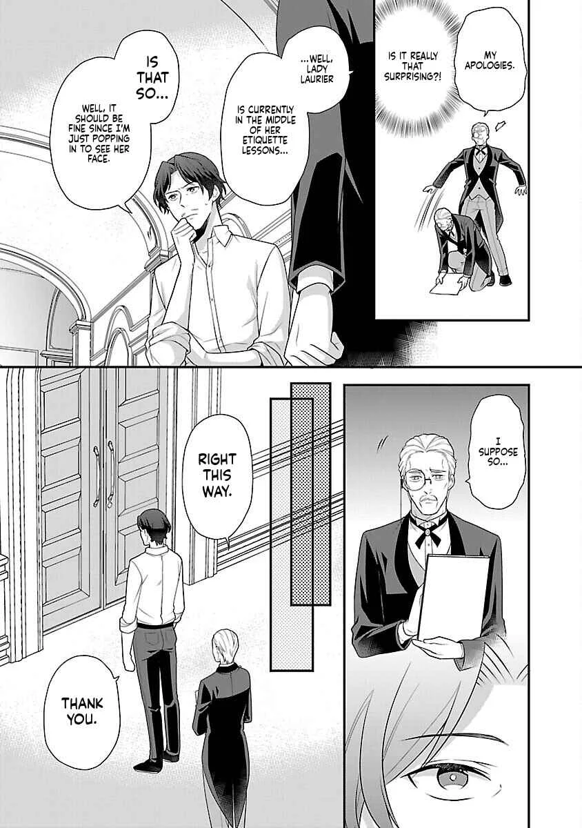 Akuyaku Reijou no Chichioya ni Tensei shitanode, Tsuma to Musume wo Dekiai shimasu Chapter 1 - Page 20