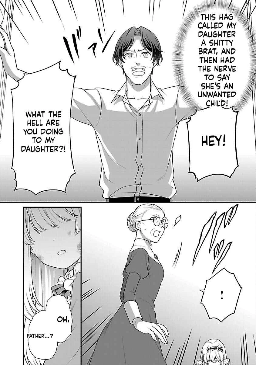 Akuyaku Reijou no Chichioya ni Tensei shitanode, Tsuma to Musume wo Dekiai shimasu Chapter 1 - Page 23
