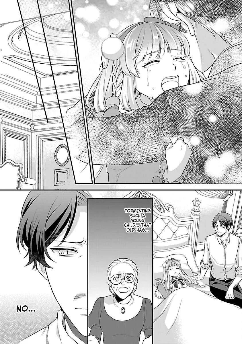 Akuyaku Reijou no Chichioya ni Tensei shitanode, Tsuma to Musume wo Dekiai shimasu Chapter 1 - Page 28