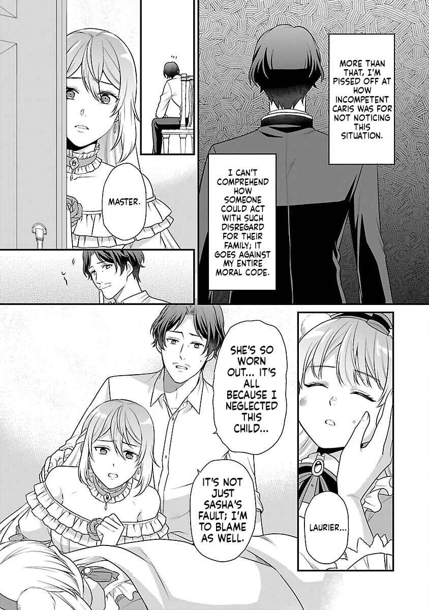 Akuyaku Reijou no Chichioya ni Tensei shitanode, Tsuma to Musume wo Dekiai shimasu Chapter 1 - Page 29