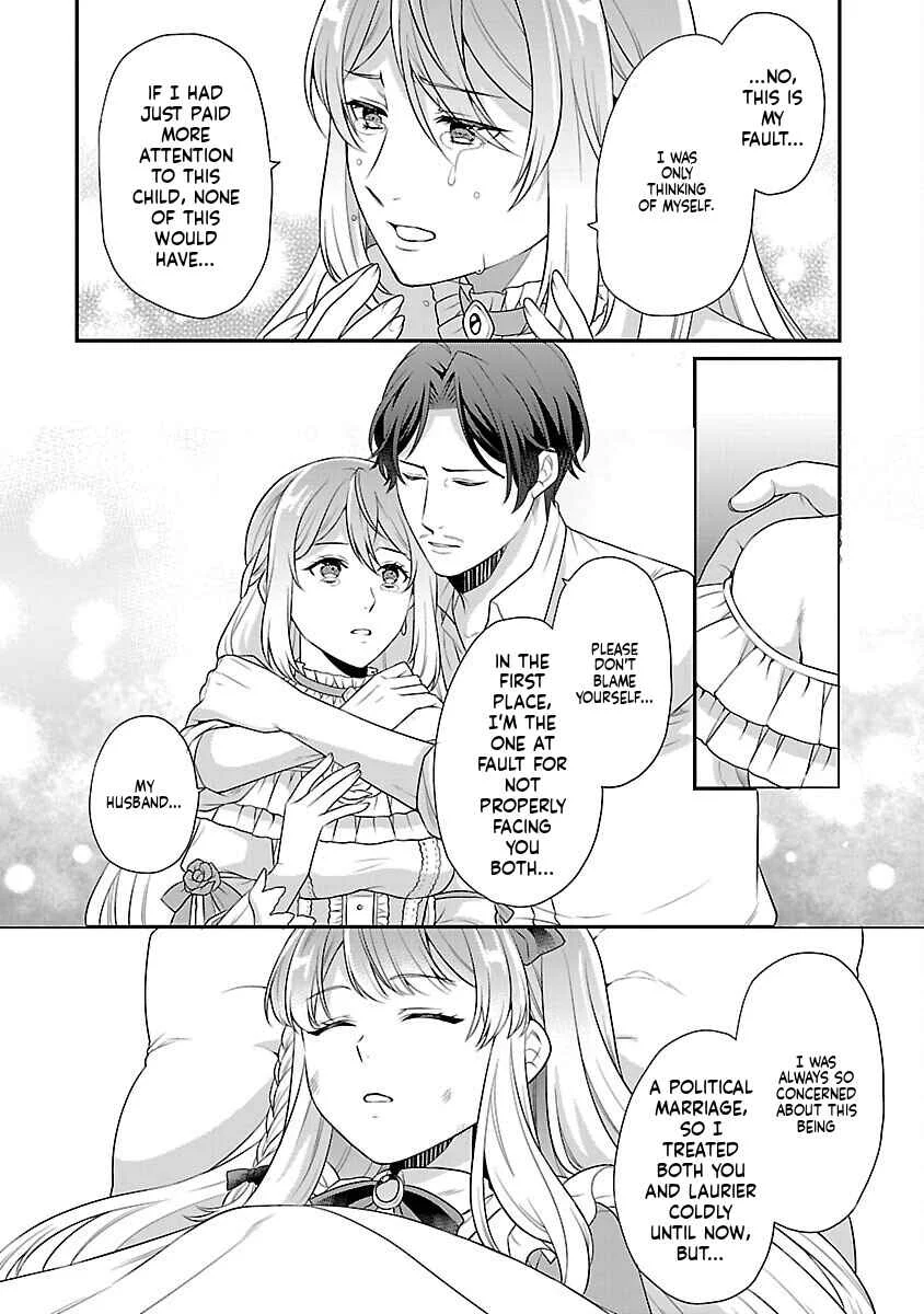Akuyaku Reijou no Chichioya ni Tensei shitanode, Tsuma to Musume wo Dekiai shimasu Chapter 1 - Page 30