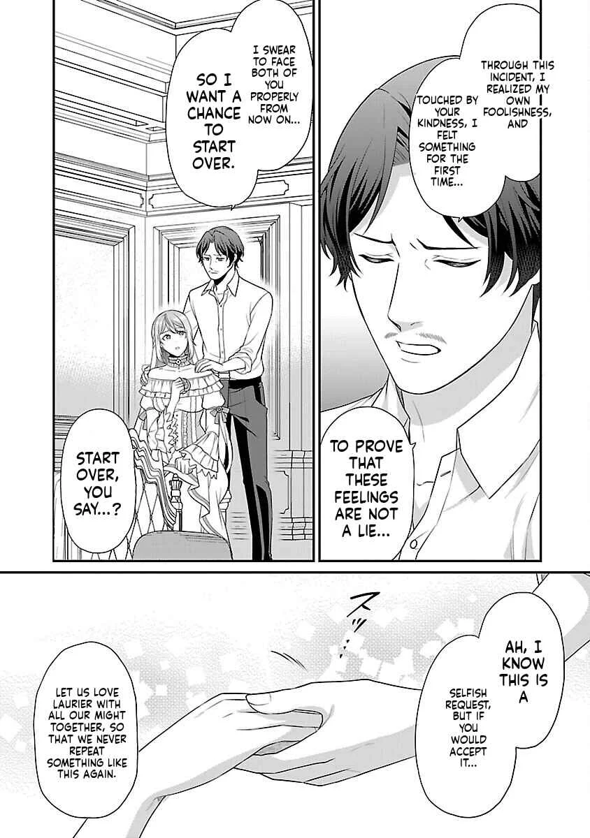 Akuyaku Reijou no Chichioya ni Tensei shitanode, Tsuma to Musume wo Dekiai shimasu Chapter 1 - Page 31