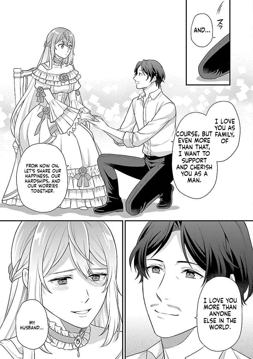 Akuyaku Reijou no Chichioya ni Tensei shitanode, Tsuma to Musume wo Dekiai shimasu Chapter 1 - Page 32