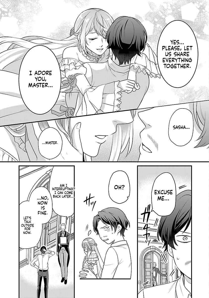 Akuyaku Reijou no Chichioya ni Tensei shitanode, Tsuma to Musume wo Dekiai shimasu Chapter 1 - Page 33