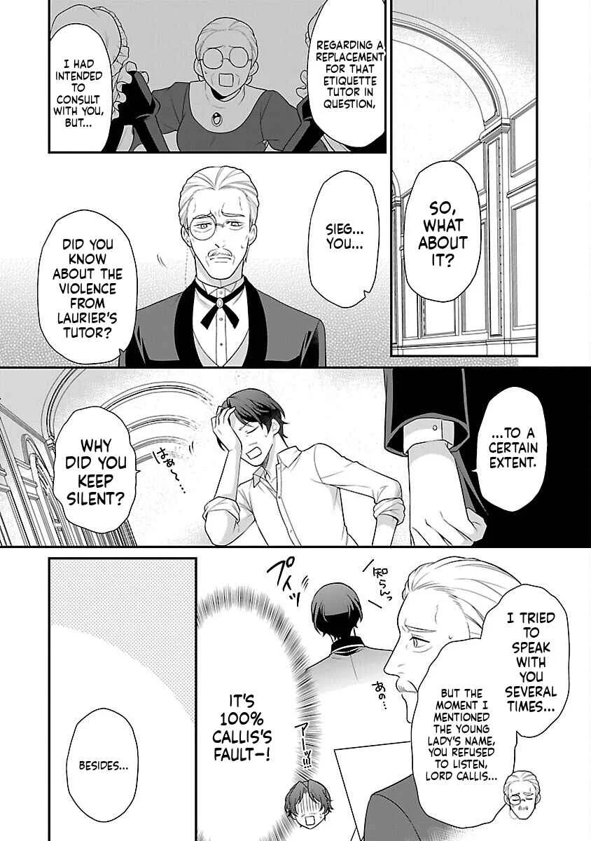 Akuyaku Reijou no Chichioya ni Tensei shitanode, Tsuma to Musume wo Dekiai shimasu Chapter 1 - Page 34