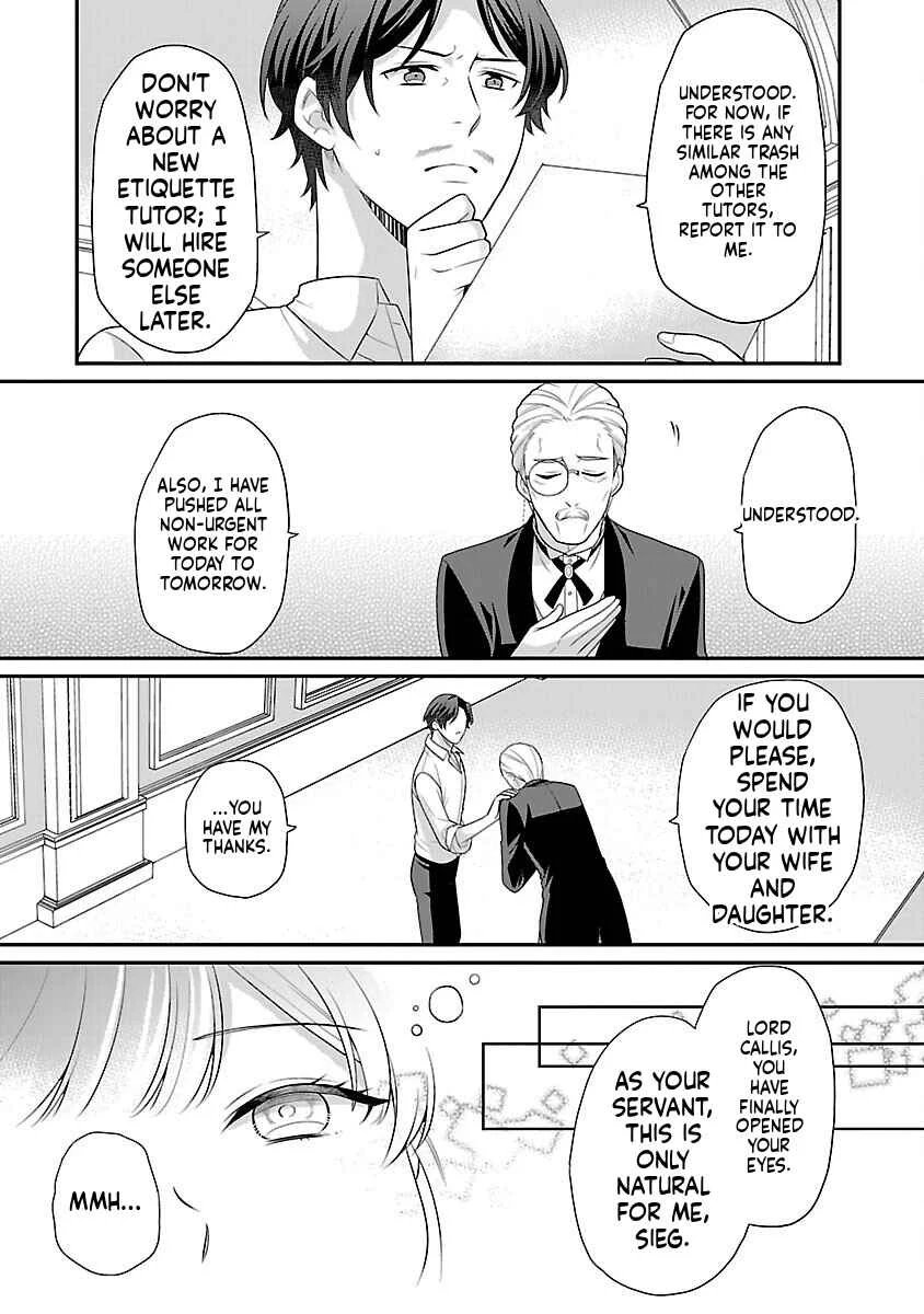 Akuyaku Reijou no Chichioya ni Tensei shitanode, Tsuma to Musume wo Dekiai shimasu Chapter 1 - Page 36