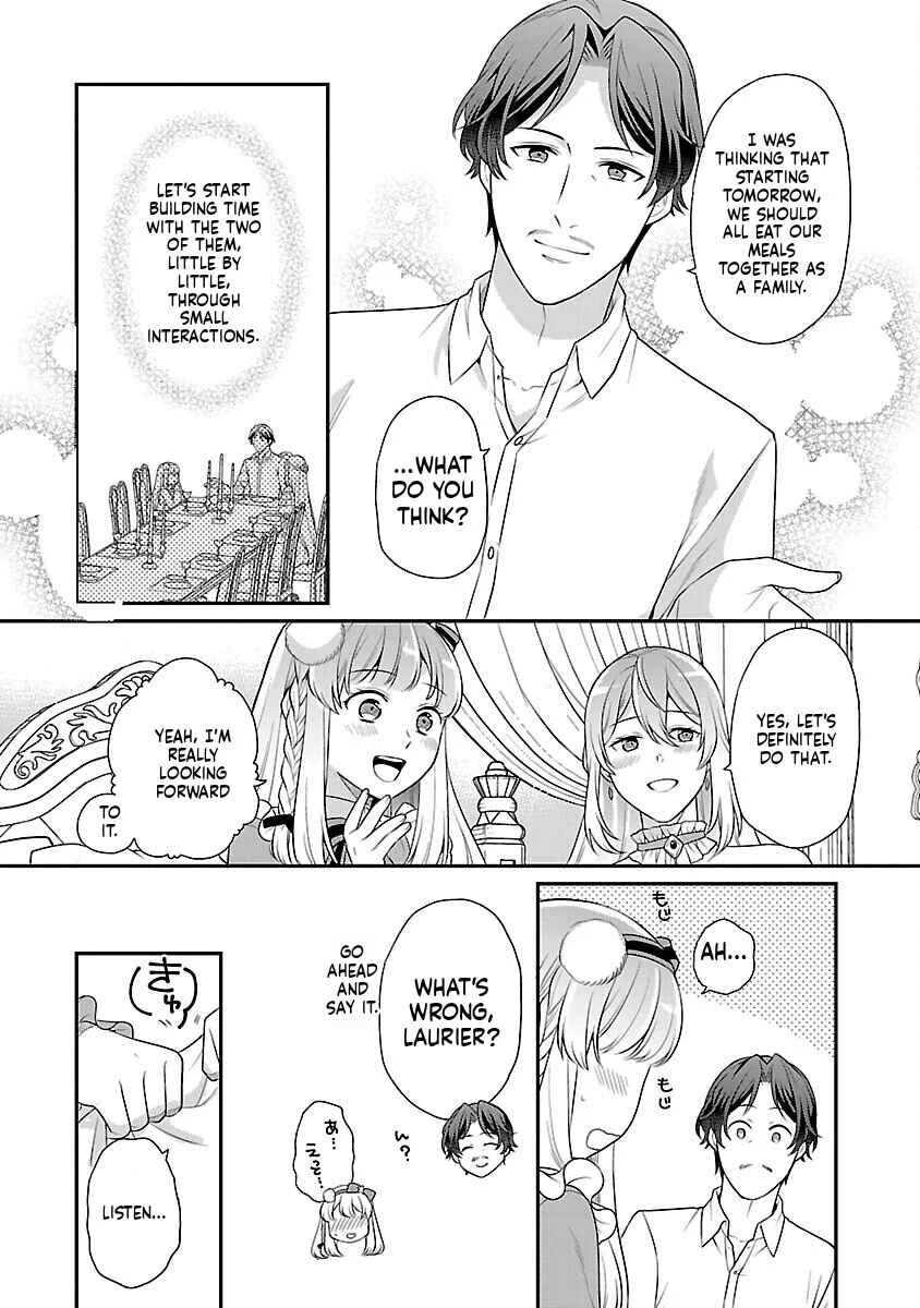 Akuyaku Reijou no Chichioya ni Tensei shitanode, Tsuma to Musume wo Dekiai shimasu Chapter 1 - Page 42