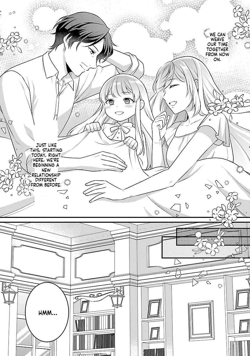 Akuyaku Reijou no Chichioya ni Tensei shitanode, Tsuma to Musume wo Dekiai shimasu Chapter 1 - Page 44