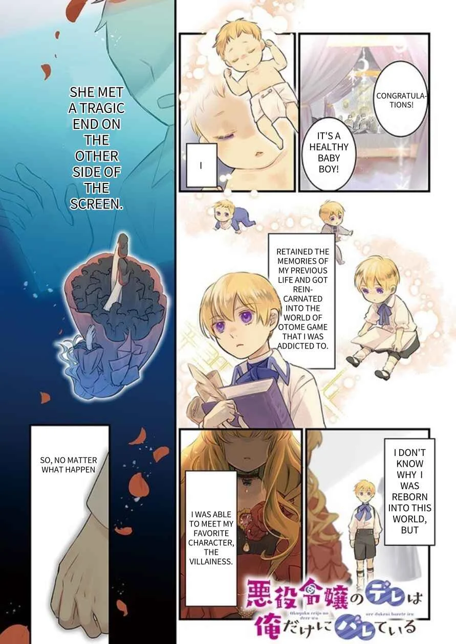 Akuyaku Reijou no Dere wa Ore Dake ni Barete Iru Chapter 1: A Piledriver in the Name of Love - Page 2