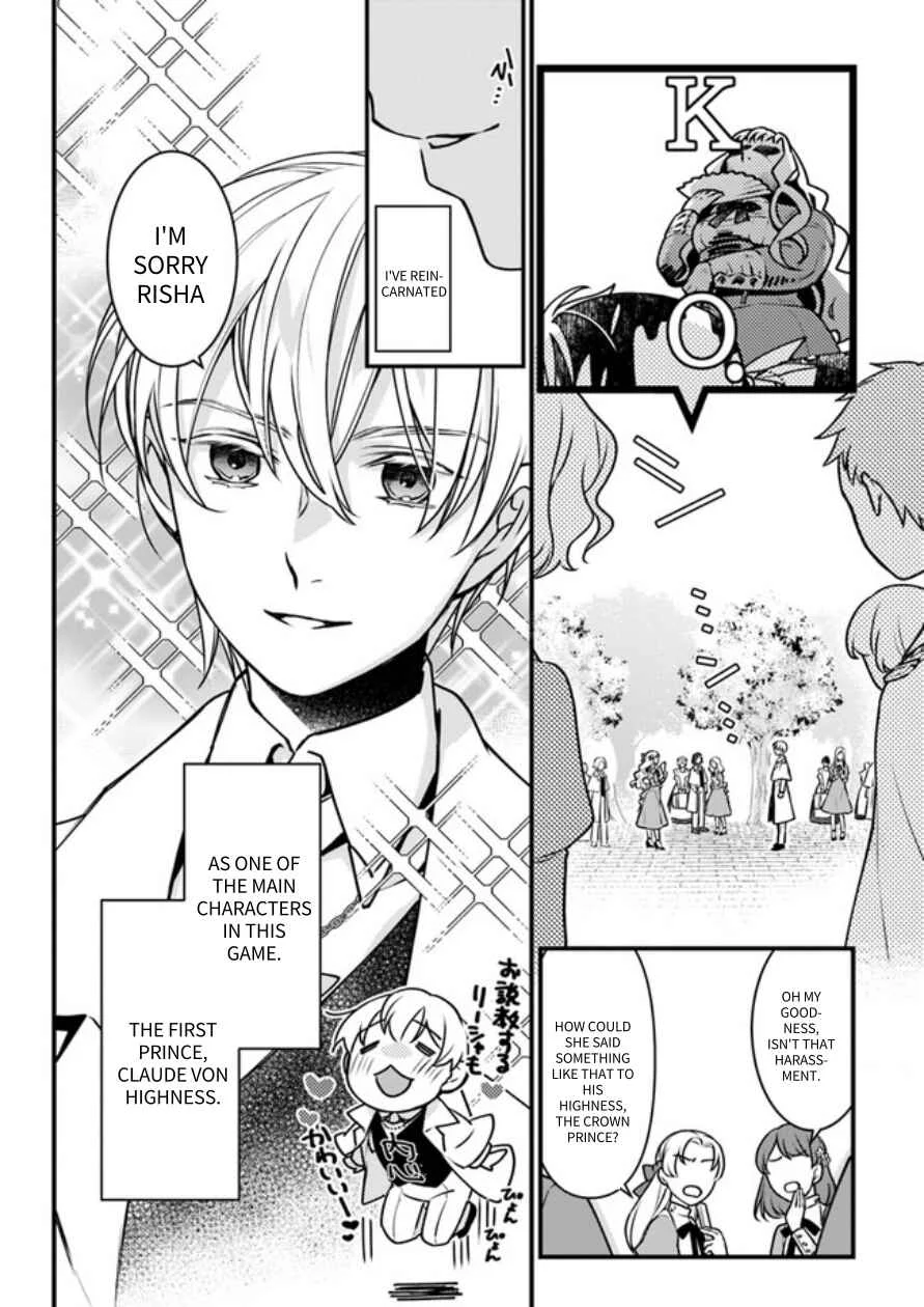 Akuyaku Reijou no Dere wa Ore Dake ni Barete Iru Chapter 1: A Piledriver in the Name of Love - Page 7