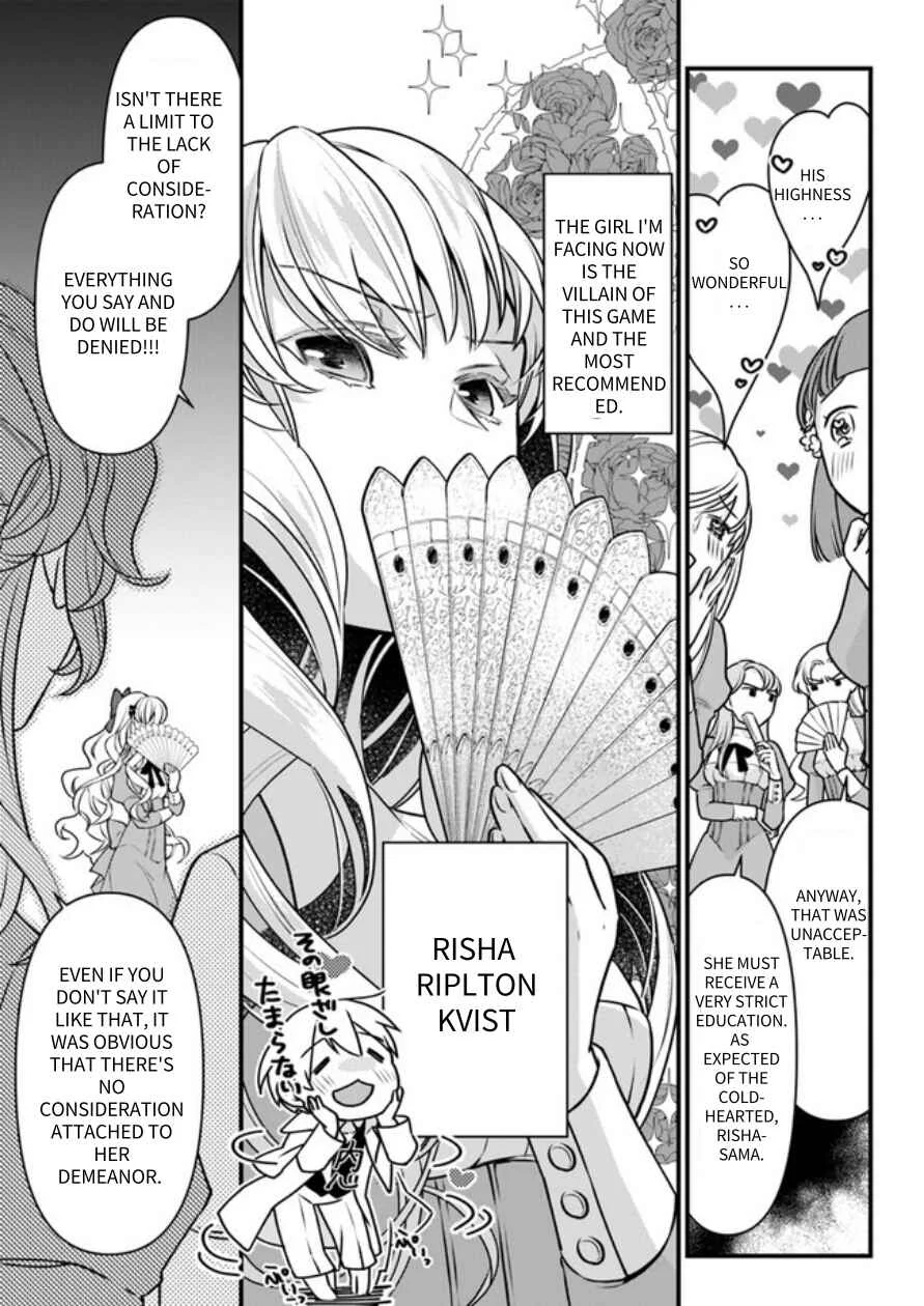 Akuyaku Reijou no Dere wa Ore Dake ni Barete Iru Chapter 1: A Piledriver in the Name of Love - Page 8
